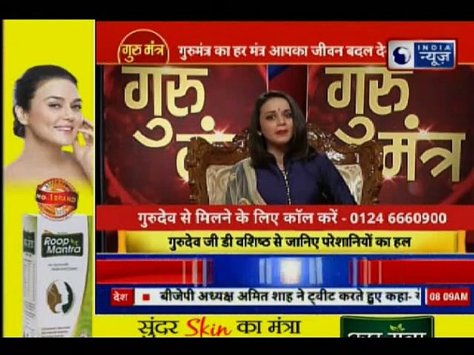 Life Success Tips, Astrology 2019  कुंडली में सफलता के मूल मंत्र | Guru Mantra GD Vashisht