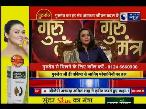 Life Success Tips, Astrology 2019 कुंडली में सफलता के मूल मंत्र | Guru Mantra GD Vashisht