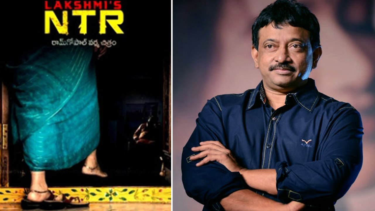 Lakshmi’s NTR Pre-Release Business Fetches Record Price.