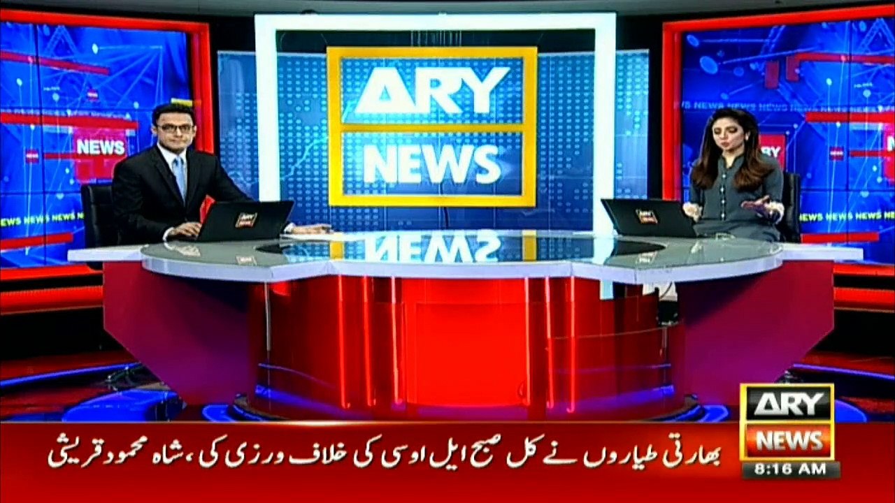 4 martyred, 11 injured in firing as Indian forces target civilian population across LoC