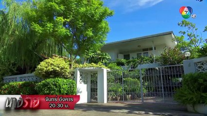 ถ้าแม่แท้ ๆ ของนังแขอยู่ มันคงไม่มีชีวิตแย่ ๆ แบบนี้! | ตอกย้ำความสนุก นางร้าย EP.13 | Ch7HD