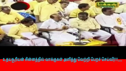 இணையவழி திமுக தேர்தல் பிரச்சாரம் திமுக Vol 76