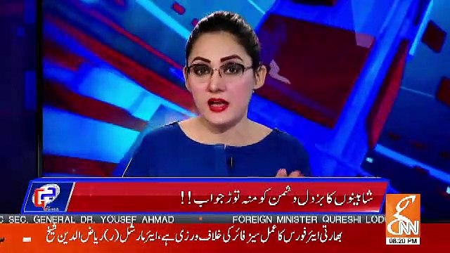 Indians Jets Pakistan Mein Aa Kaise Gaye ? Shahid Lateef Tells