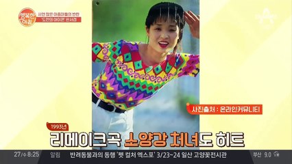 '낭랑 18세' 한서경의 파란만장 인생기