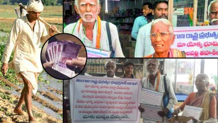 Formers Turn Begging To Arrange "Bribe" To Get Land Patta In Telangana | Oneindia Telugu