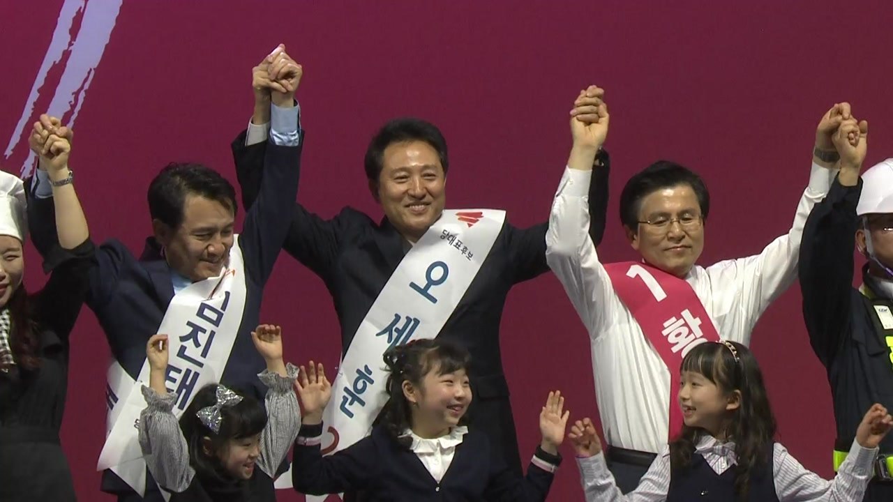 자유한국당 전당대회...'한국당 호' 이끌 수장은 누구? / YTN