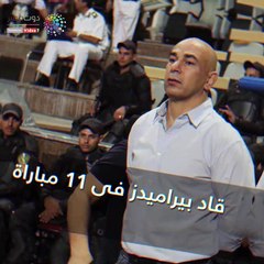 شاهد فى دقيقة..  ماذا قدم حسام حسن بالتجربة الأخيرة قبل سموحة؟