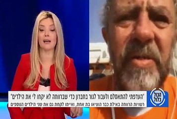 "העדפתי להתאסלם ולגור בחברון כדי שהרווחה לא יקחו לי את הילדים"