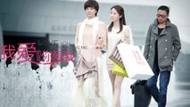 【Movie】Love You for Loving Me Engsub | 我爱的是你爱我（Hanyu Zhang, Luodan Wang, Dan Zhu, Bo-Chieh Wang, Chengyuan Li）