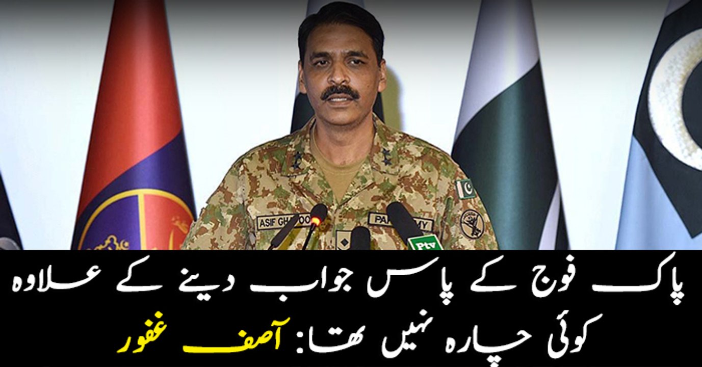 DG ISPR addresses media after PAF strikes down IAF jets