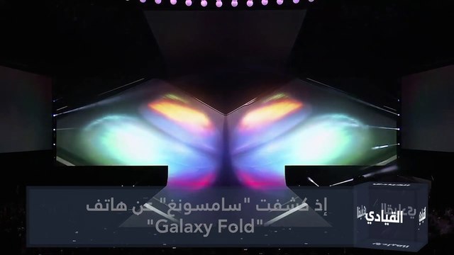 ترغب في شراء هاتف قابل للطي؟ مقارنة بين Samsung Galaxy Fold و Huawei Mate X