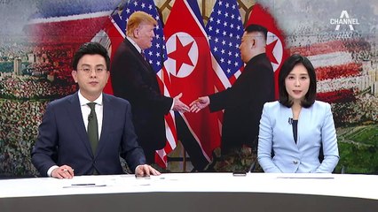 하노이에 남은 김정은…“내일 북-베트남 정상회담”