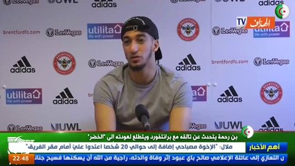 L’attaquant algérien Benrahma - J'ai envie d'être appelé en sélection