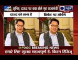 MoS Home Kiren Rijiju says Dawood Ibrahim lives in Pakistan