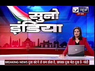 Pakistan was behind terror attack in uri, Enough evidence to show Lashkar-e-Toib