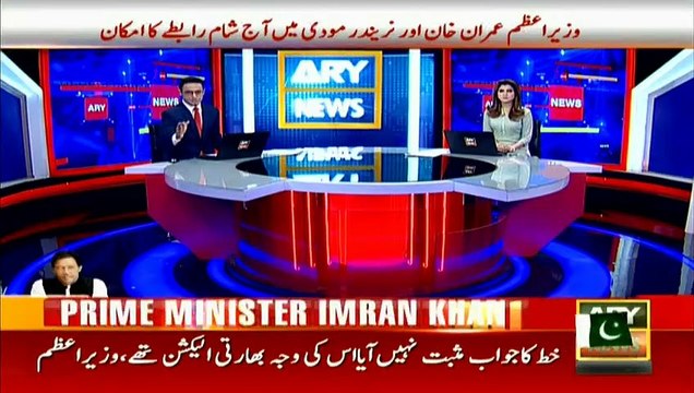 Telephonic contact between PM Imran Khan and Narendra Modi likely tonight