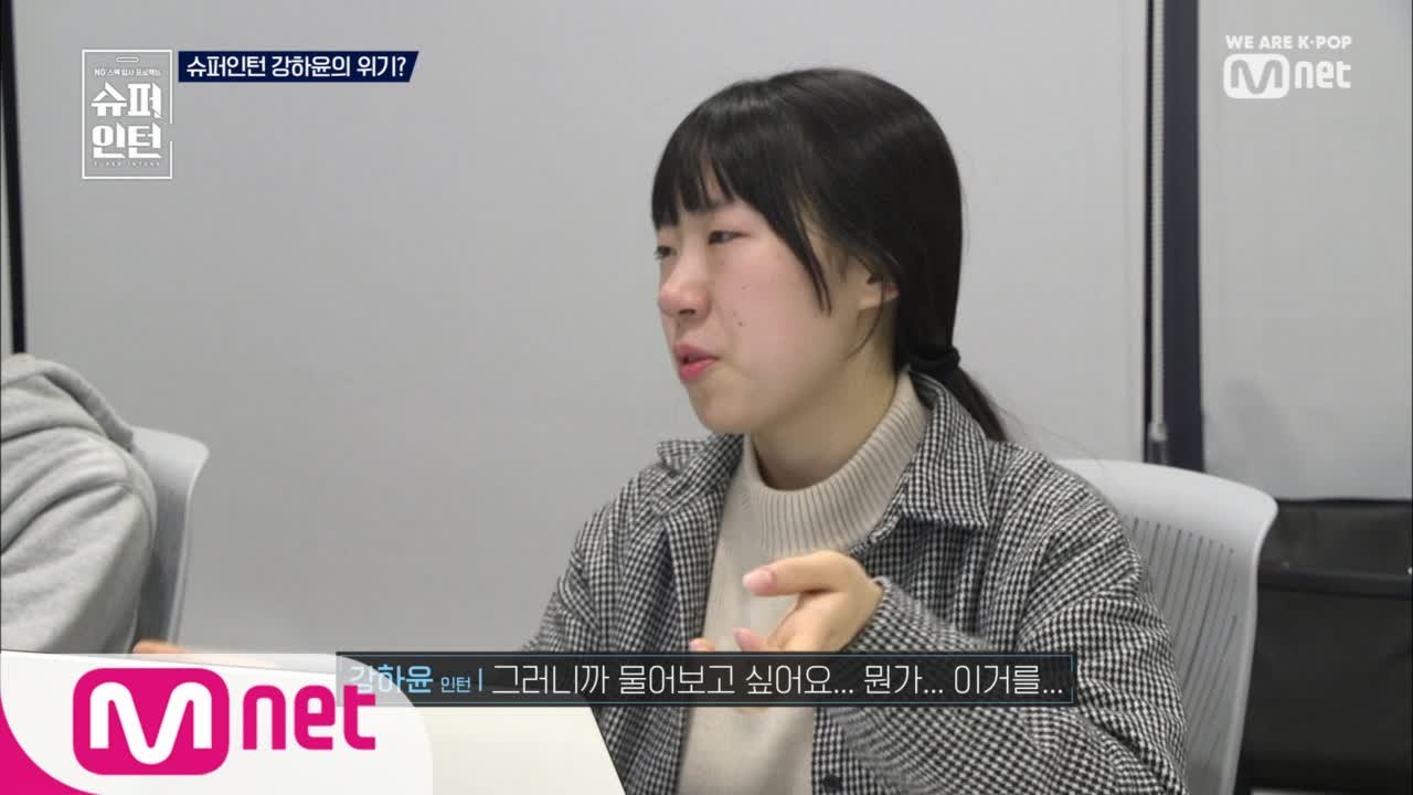 [6회] 강하윤팀 대화 중단 사태!!! 글로 회의 한 사연