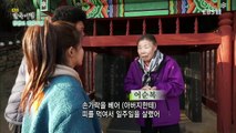 한국기행 - Korea travel_한반도 평화기행 - 길 따라 걷다보면, 통일기원길_#002