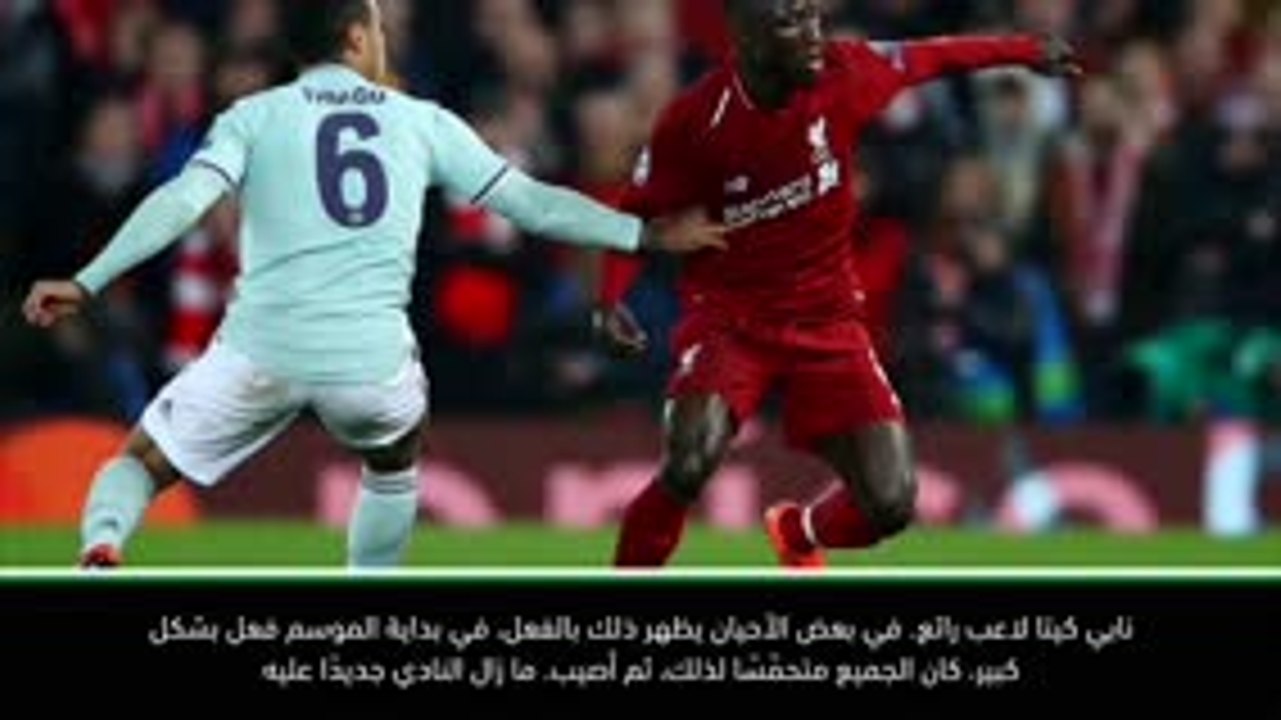 كرة قدم: الدوري الممتاز: كيتا مشروع مُستقبليّ- كلوب