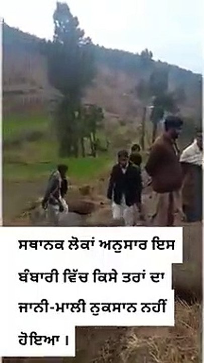 indian surgical strike 2.0 Alleged place where Indian Air Force dropped bomb filmed by local Pakistani people