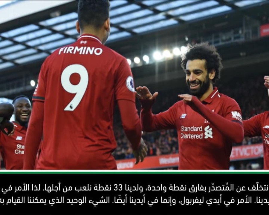 كرة قدم: الدوري الممتاز: أريد أن أشتمّ رغبة اللاعبين في الفوز باللقب- غوارديولا