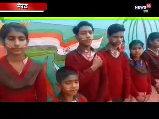 surgical strick 2.0 के बाद इस स्कूल में पढ़ाई जा रही है अनोखी 'abcd', ए-आर्मी, बी-बोल्ड