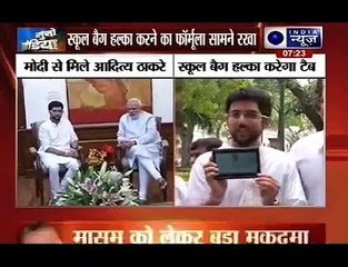 Aditya Thackeray seeks Modi's support to take 'Digital India' to Maharashtra