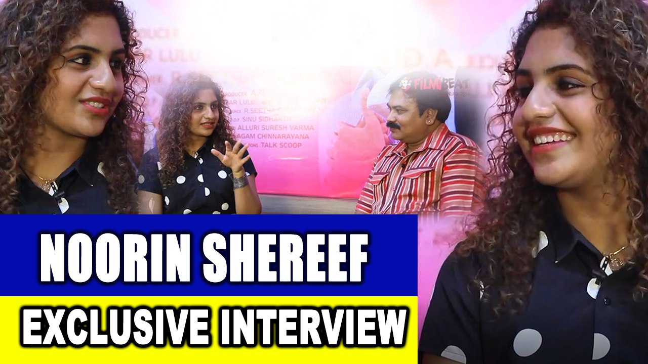 നൂറിൻ ശരീഫുമായി അഭിമുഖം | filmibeat Malayalam