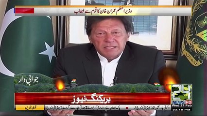 PM Imran Khan Address To The Nation - Pakistan Strikes India