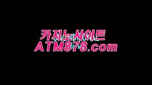 온라인바카라싸이트승률 ◆◆▶ｔｔｓ３３２、CㅇM◀◆◆ 온라인바카라싸이트승률