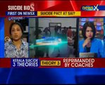 Four female athletes attempt suicide, one dies