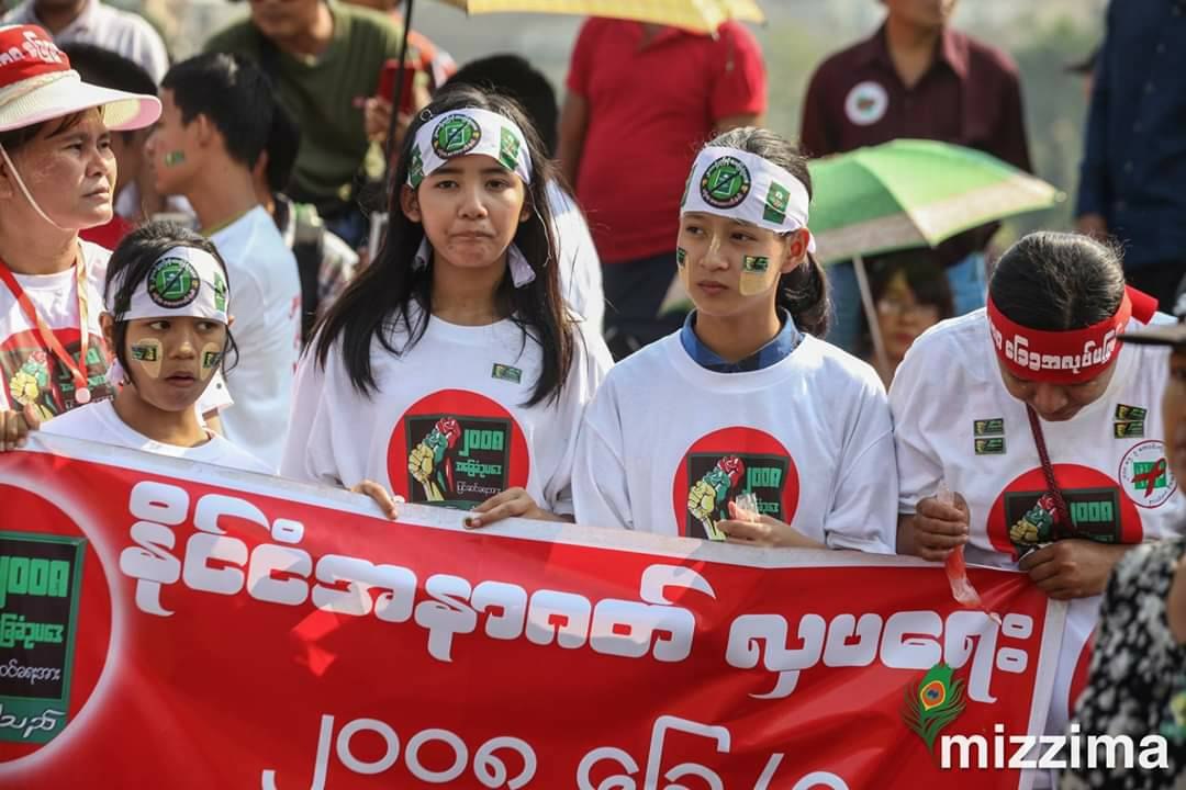 ၂ဝဝ၈ ဖြဲ႔စည္းပံုအေျခခံဥပေဒျပင္ဆင္ေရးႏွင့္ ပတ္သက္ၿပီး ရန္ကုန္ေနျပည္သူတခ်ဳိ႕၏ ေျပာဆိုခ်က္