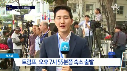 트럼프-김정은 잠시 뒤 환담→단독회담→만찬