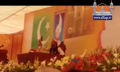 "Prophet Muhammad SAWW and Making of Pakistan."