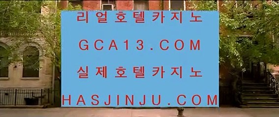 카지노쉬운곳  카지노사이트 - ( 点【 gca13.com 】点) -바카라사이트 삼삼카지노 실시간바카라  카지노쉬운곳