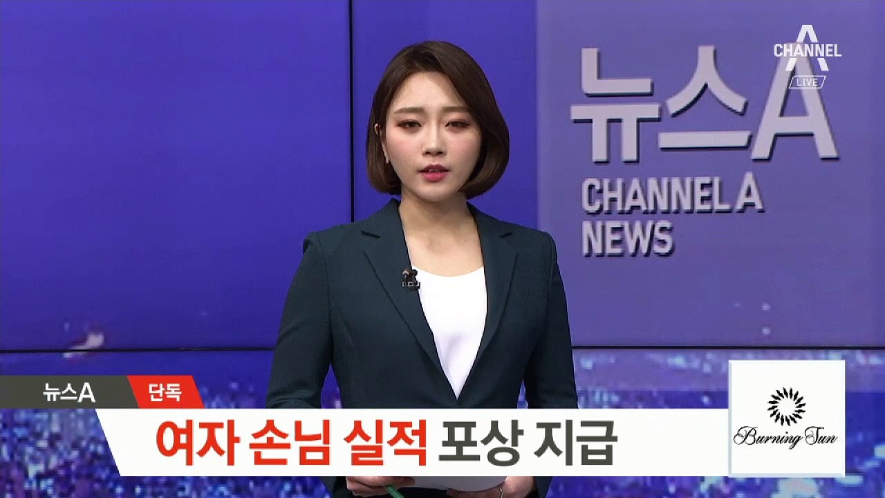[단독]버닝썬, ‘여성고객 실적’ 매일 관리…포상 지급