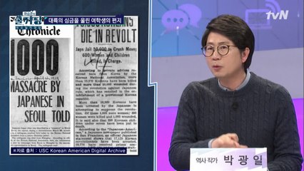 미국 대통령에게 전달된 조선 여학생의 편지 #나비효과
