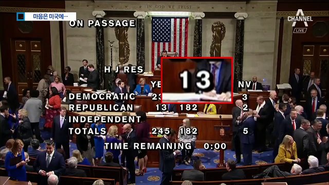 트럼프 정치 위기…공화당도 반란표·범죄 폭로 예고