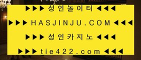 오락실슬롯머신게임  카지노사이트주소∼「卍【 twitter.com/jasjinju 】卍」∼ 슈퍼라이 카지노사이트주소ぇ인터넷카지노사이트추천  오락실슬롯머신게임