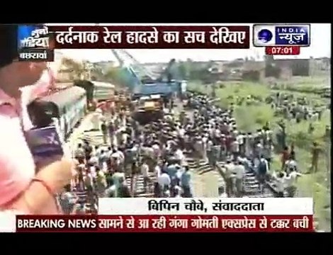 34 killed, 150 injured as train derails near Uttar Pradesh's Rae Bareli