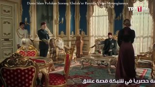مسلسل السلطان عبد الحميد الثاني - الحلقة 7- sultan abdelhamid theni series- (HD) - part3