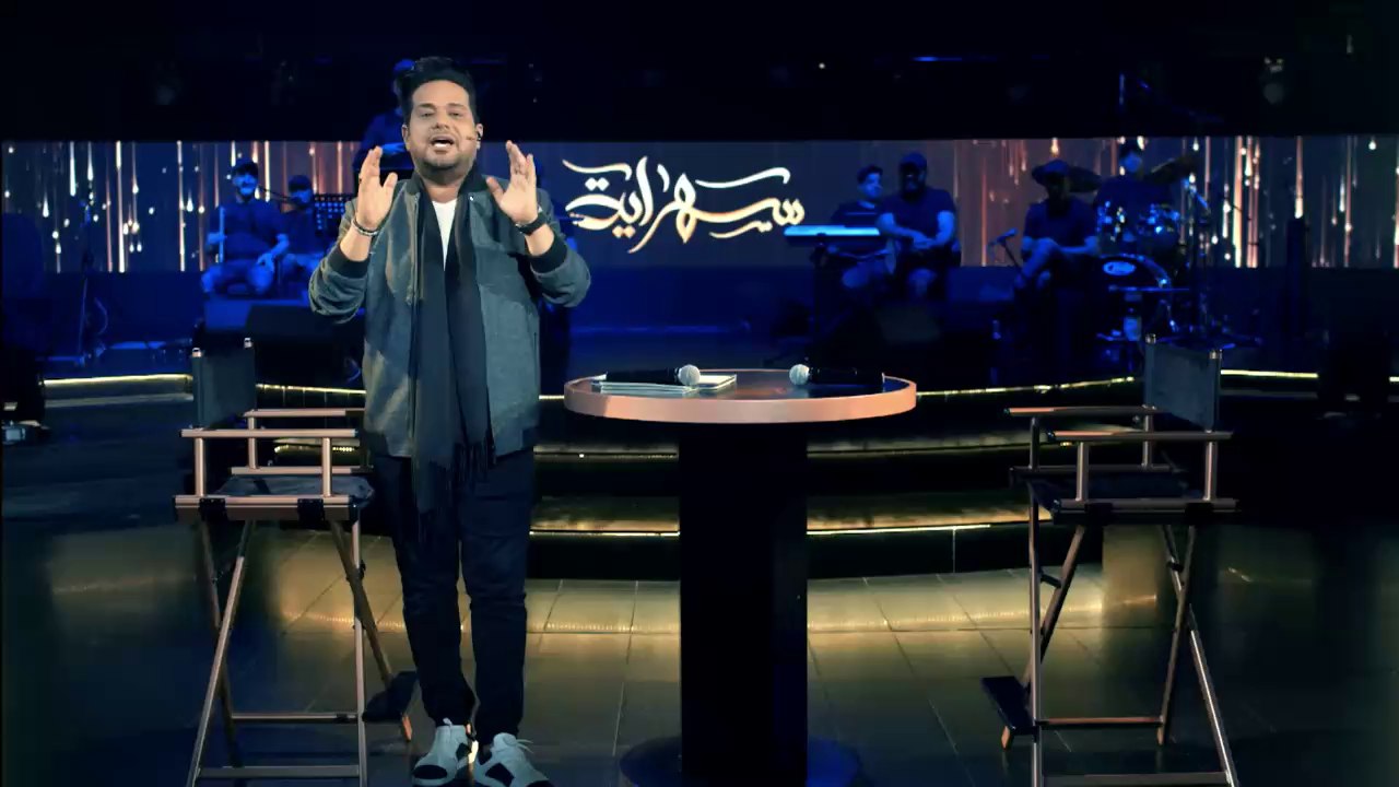 انتظرونا غدا في سهراية