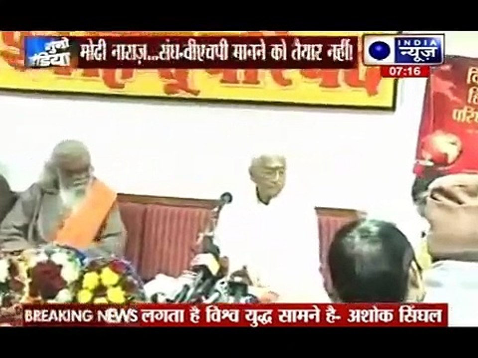Ashok Singhal_ VHP needs to launch movement for Hindu values