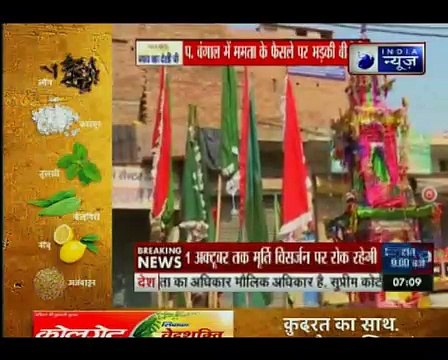 Bengal CM puts curb on Durga idol immersions; BJP hits out at Mamata Banerjee go