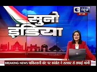 Congress wants government to dig deep into terror attack case
