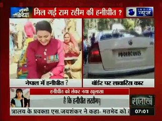 Convicted Baba Ram Rahim's adopted daughter 'Honeypreet' found