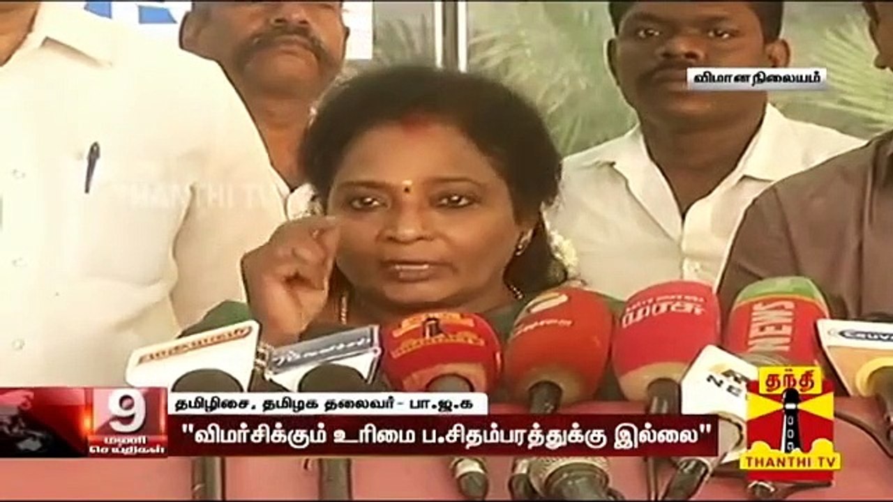 மார்ச் 6ல் பிரதமர் மோடி சென்னை வருகை - தமிழிசை | Tamilisai | PM Modi