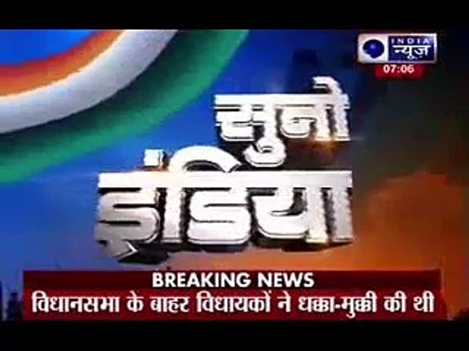 Five Congress MLAs suspended for heckling Maharashtra Governor