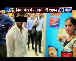 Girl slapping man for eve teasing on Delhi metro train