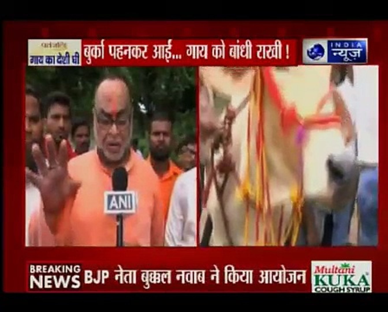 Hindi News _ Latest news in Hindi _ दिन भर की बड़ी खबरें _ Suno India